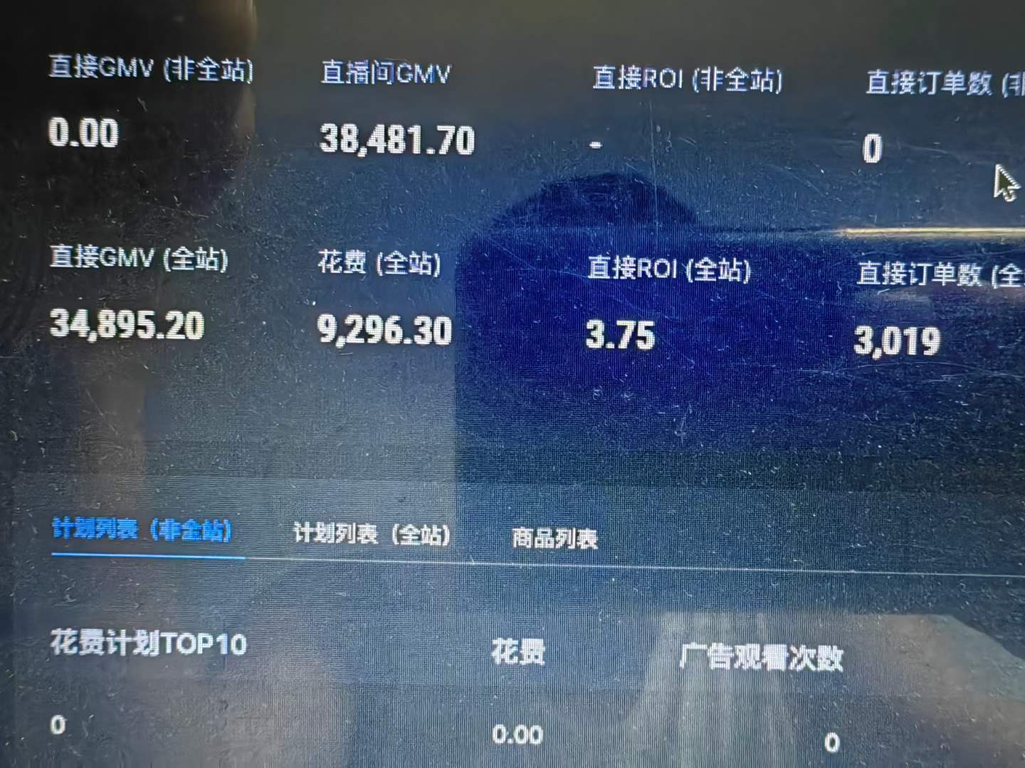 图片[3]-【2025.1.2】快手数字人单品付费打爆保姆级教程-付付项目网