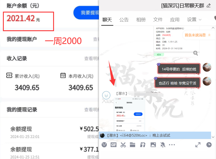 图片[5]-（8901期）百度云盘引流_实战演练系列产品，小白单月破5K（v3.0版家庭保姆级实例教程）-付付项目网-优质付费教程和创业项目大全