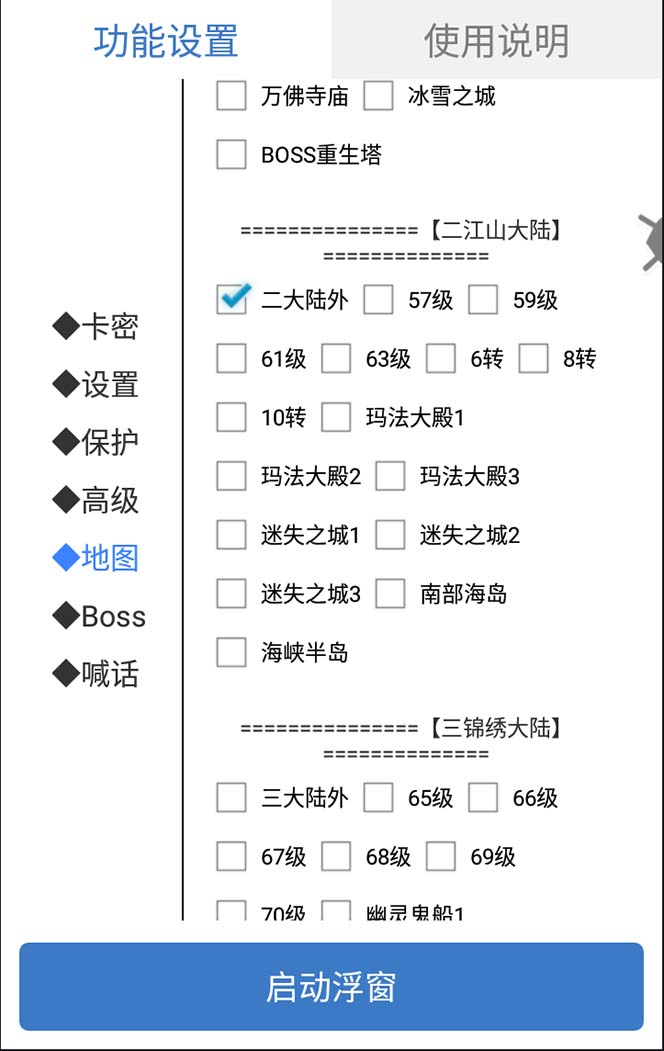 图片[2]-（8257期）外边收费标准1688的崛起热血传奇全自动挂机刷金新项目，单对话框成本低达百加【放置挂机…-付付项目网-优质付费教程和创业项目大全