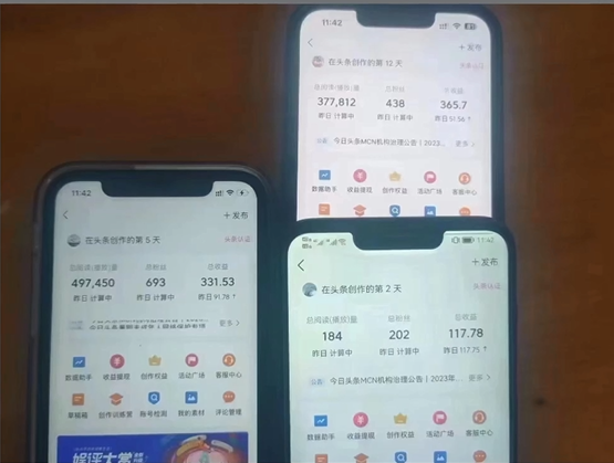 图片[2]-（9348期）2024年最牛第二职业？AI撸今日头条3天必养号，一键分发，简易没脑子，但基本没人了解-付付项目网-优质付费教程和创业项目大全