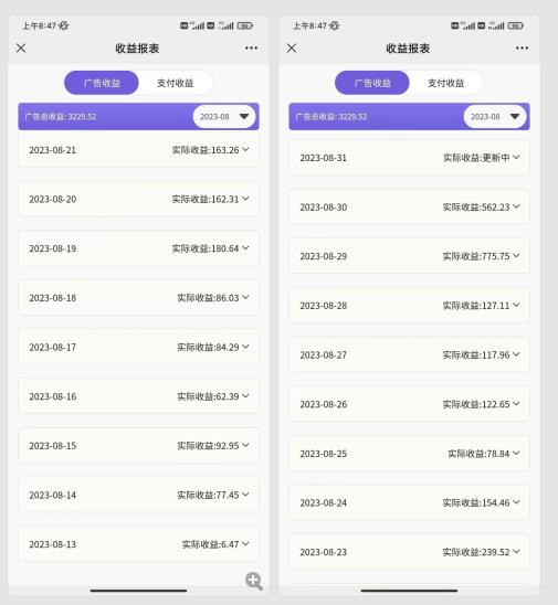每天5分钟收益500 ，壁纸号新玩法，篇篇流量1w 【保姆教学】