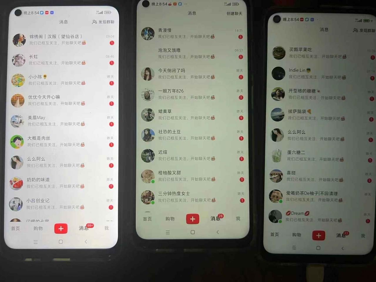图片[2]-?红书打粉引流实战?册  从小白视角教你小红书打粉  1.3W字干货分享