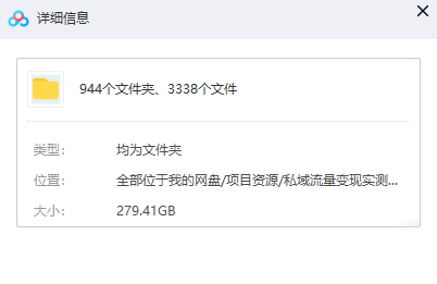 图片[5]-一单买50，评测一天500-适宜新手的幼稚园虚拟资源项目（附加最齐材料280G）-付付项目网-优质付费教程和创业项目大全
