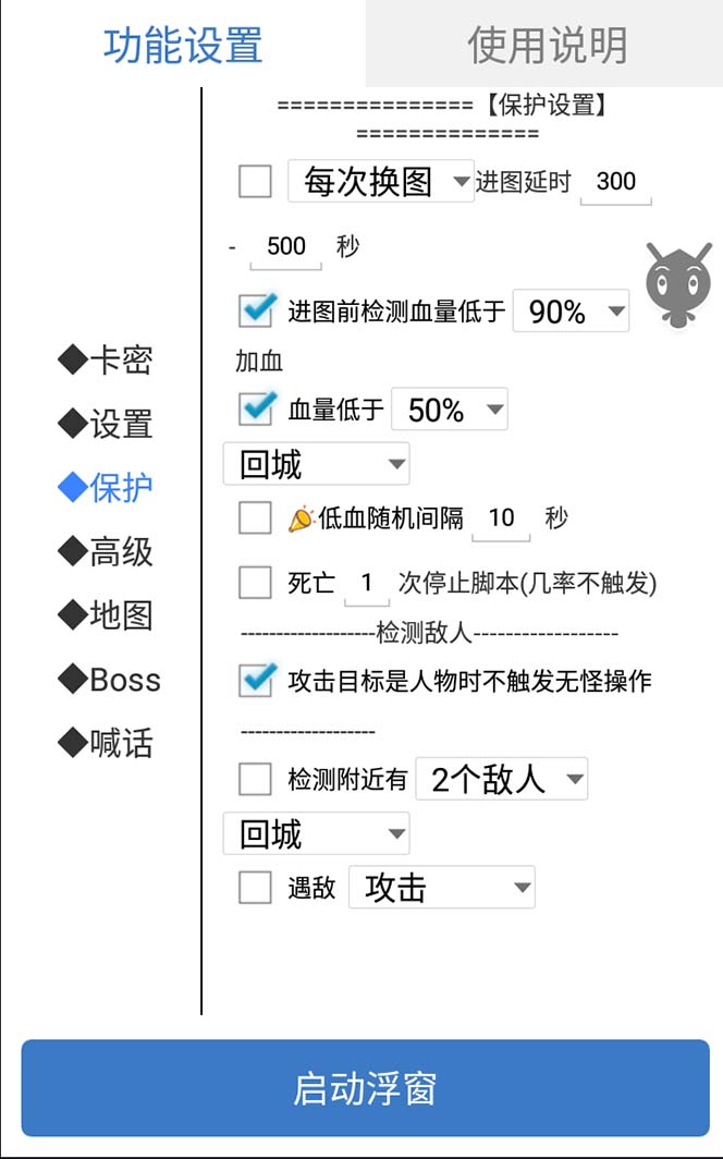 图片[3]-（8257期）外边收费标准1688的崛起热血传奇全自动挂机刷金新项目，单对话框成本低达百加【放置挂机…-付付项目网-优质付费教程和创业项目大全