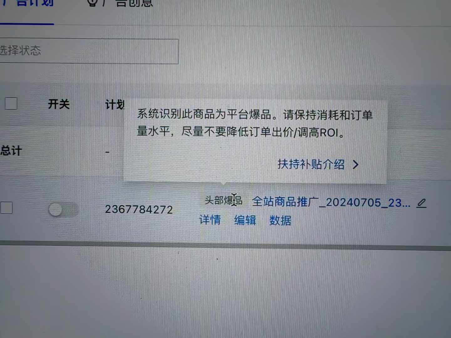 图片[5]-【2025.1.2】快手数字人单品付费打爆保姆级教程-付付项目网