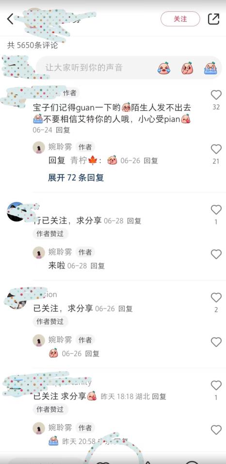 破解教资考试秘笈：9月最火爆备考资料大揭密！轻松日入1000 