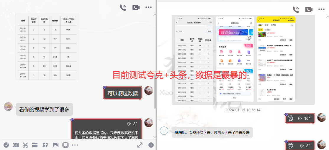 图片[10]-（8901期）百度云盘引流_实战演练系列产品，小白单月破5K（v3.0版家庭保姆级实例教程）-付付项目网-优质付费教程和创业项目大全